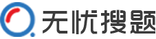 备考星球搜题-免费在线搜题软件_医学免费在线搜题软件。主治医师考试题库_主管药师考试题库_会计职称考试题库_护士考试题库_执业医师考试题库_主管护师考试题库